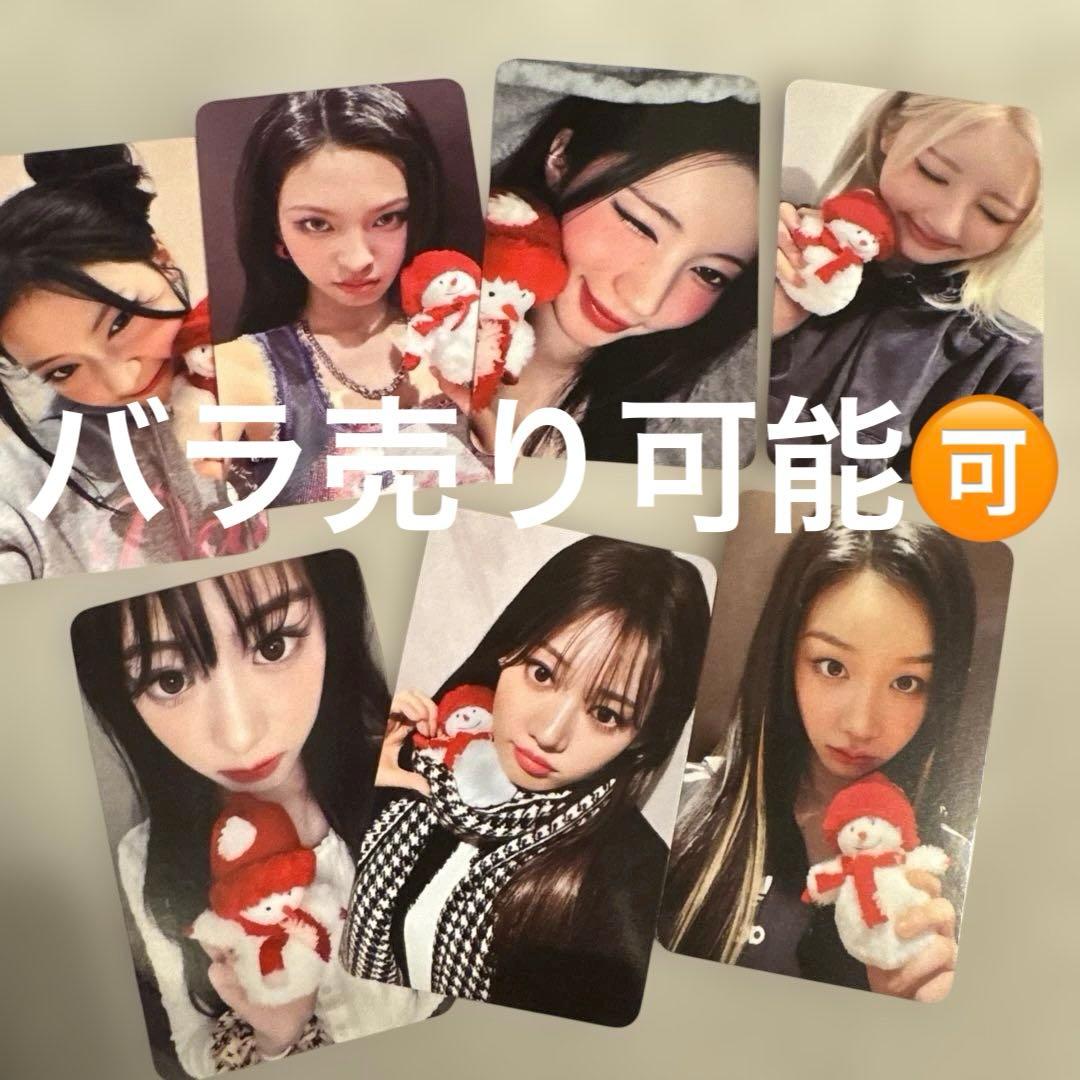 BABYMONSTER ラキドロ ベビモン トレカ Winte rholiday - メルカリ