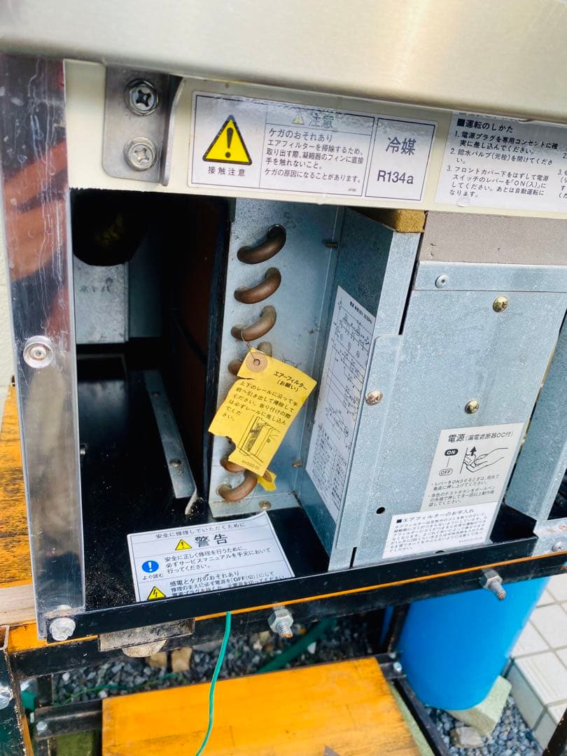 ホシザキ 製氷機 ステンレス46キロ IM-30TL動作確認済みです - メルカリ