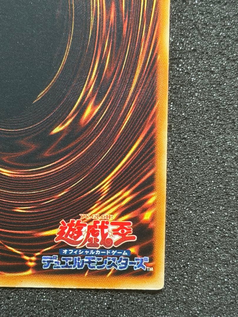 超極美品〜完美品級】遊戯王 ハーピィレディ三姉妹 初期シークレット