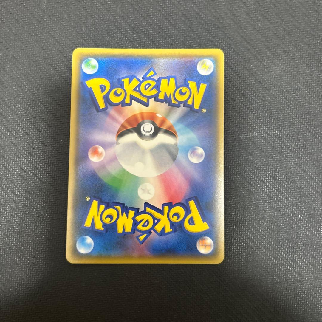 ジャッジマン SR SM7a 迅雷スパーク 066/060 - メルカリ