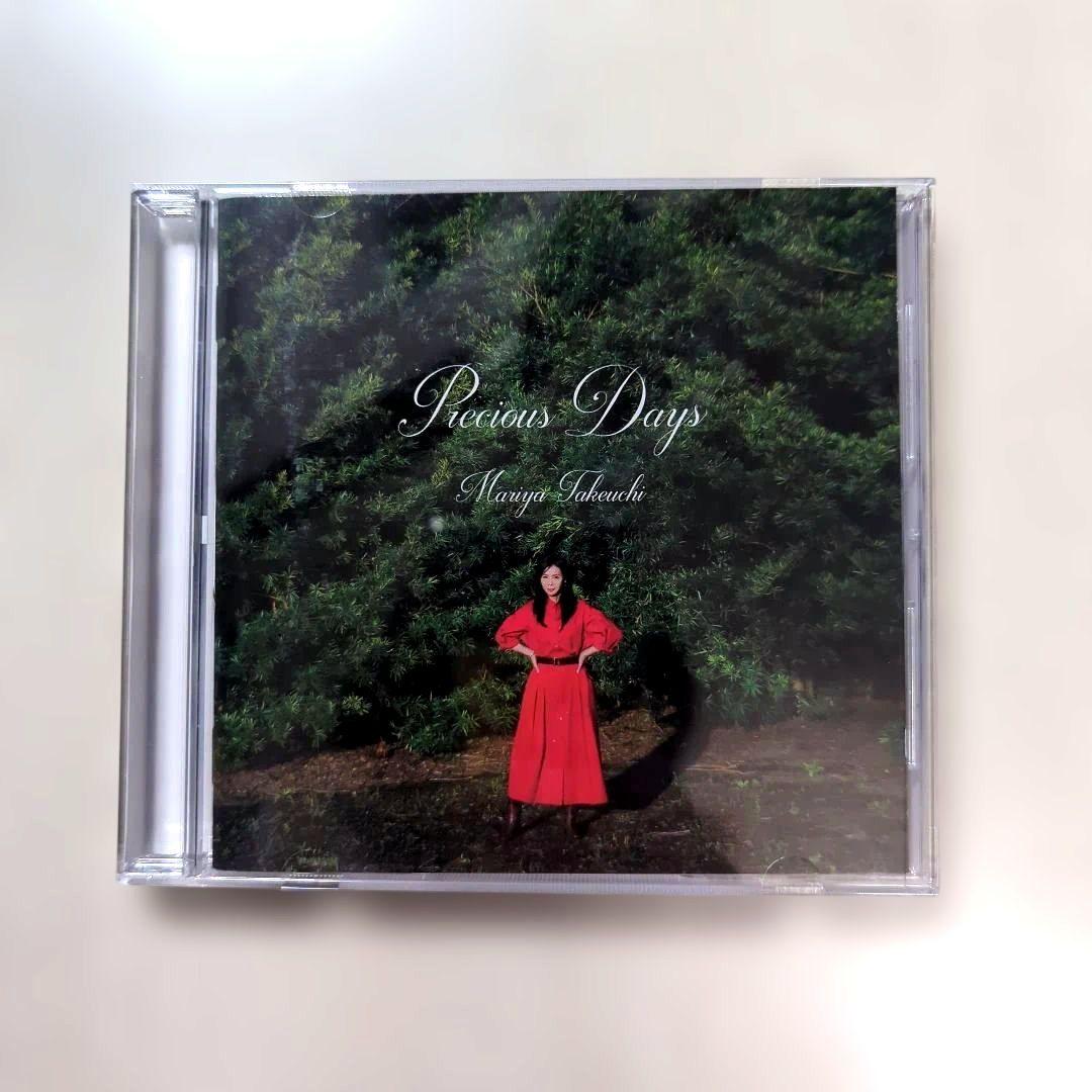 美品 竹内まりや Precious Days プレシャスデイズ CD おまけ付き