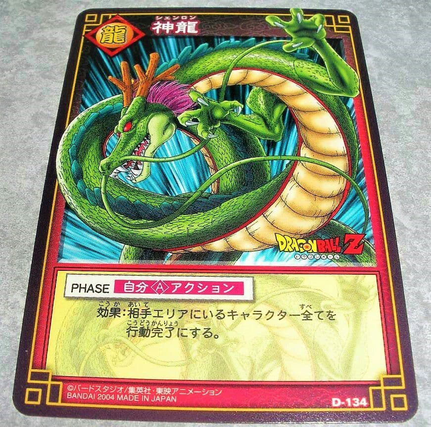 ドラゴンボール カードゲーム【 神龍シェンロン 】未使用品☆美品