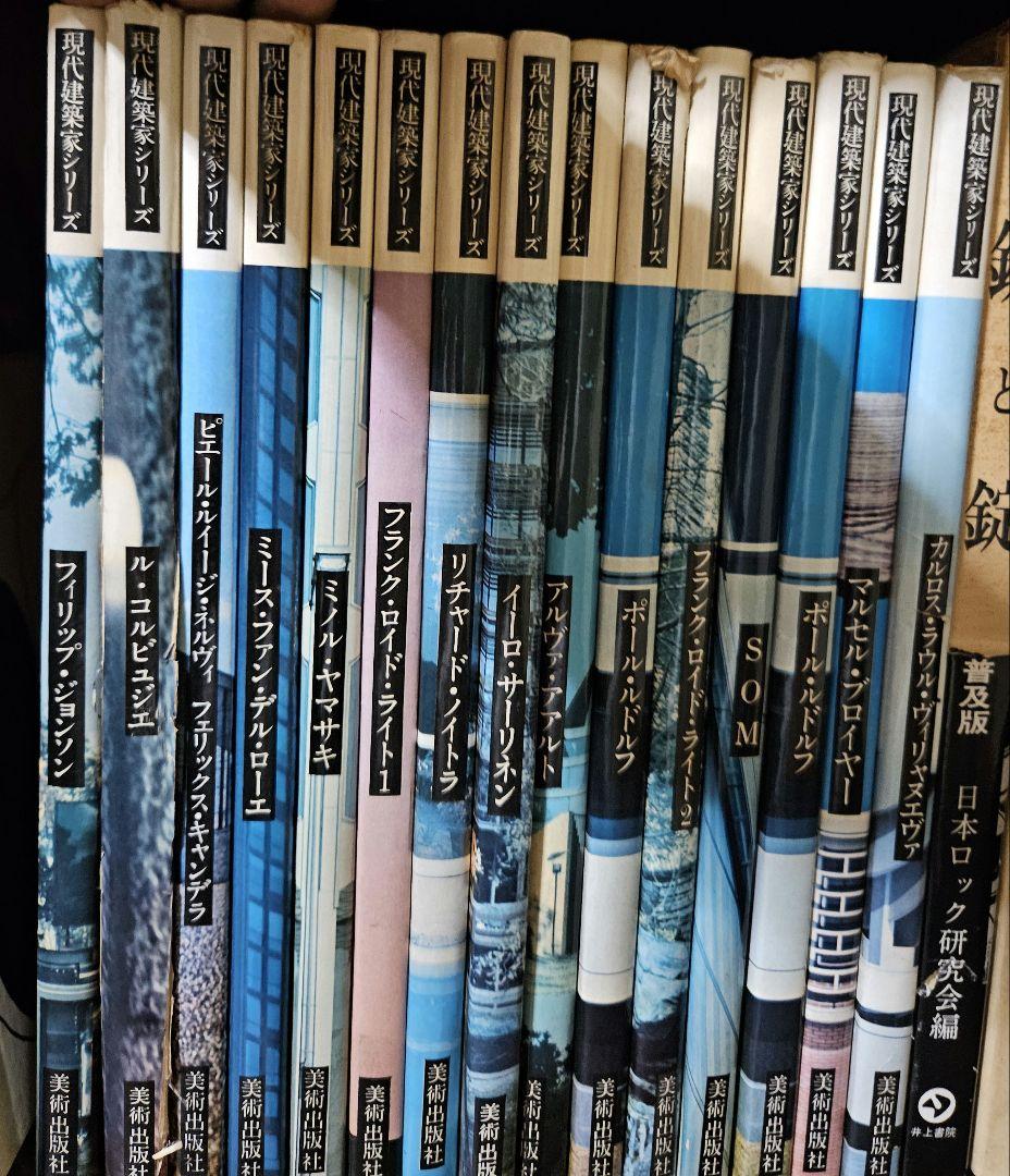 現代建築家シリーズ　作品集　15冊 ダブリ有　古書 Archaeology of the Future 田根剛建築作品集 未来の記憶 | nostos