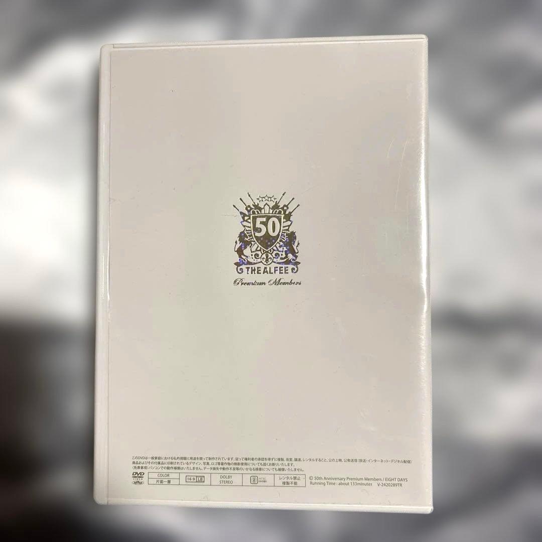 THE ALFEE】50周年アニバサリー・プレミアムメンバー・コンサートDVD