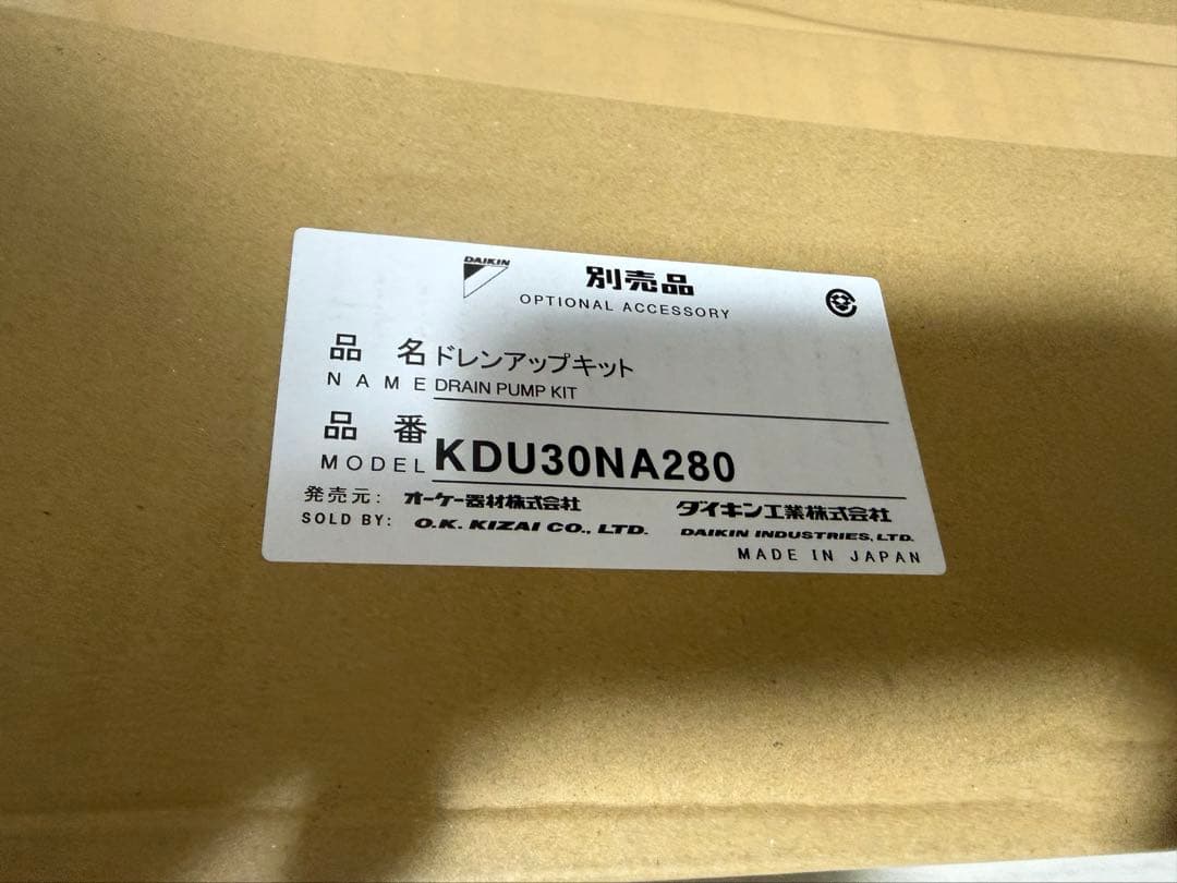 新品未使用品　ダイキン　ドレンアップキット　K DU30NA 280 ドレンアップキット/ドレンポンプキット 空調関連部材 オーケー器材
