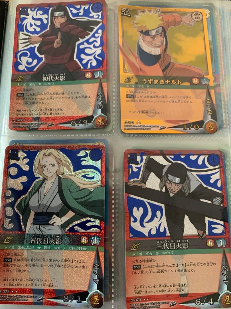 NARUTO カードゲーム - メルカリ