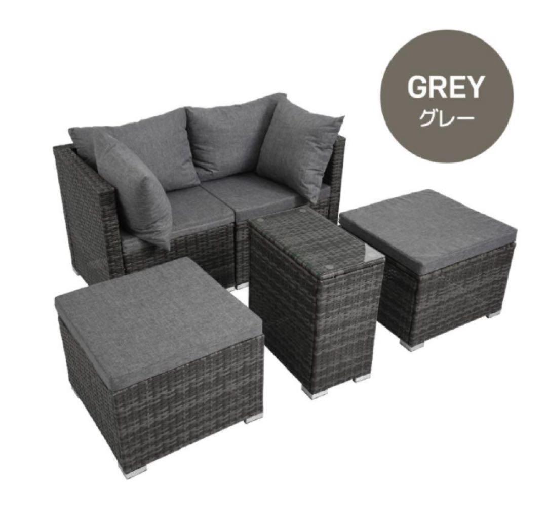 新品 ガーデンファニチャー ガーデンチェア ガーデンテーブル 5点