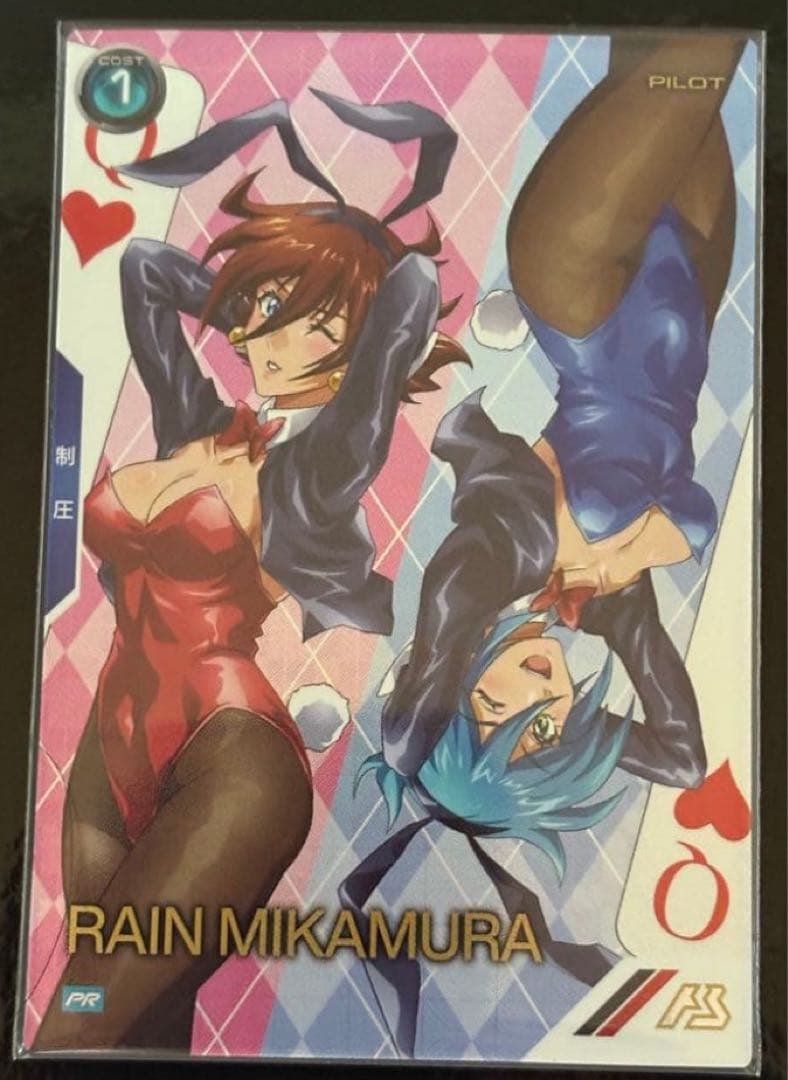 アーセナルベース PR プロモ バレンタイン パラレル レイン・ミカムラ