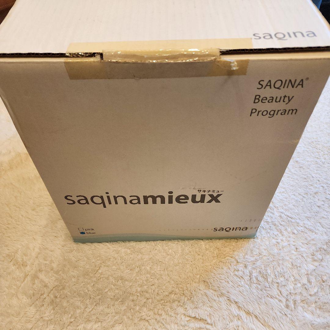 新品未使用　 サキナ ミュー ブルー saqinamieux