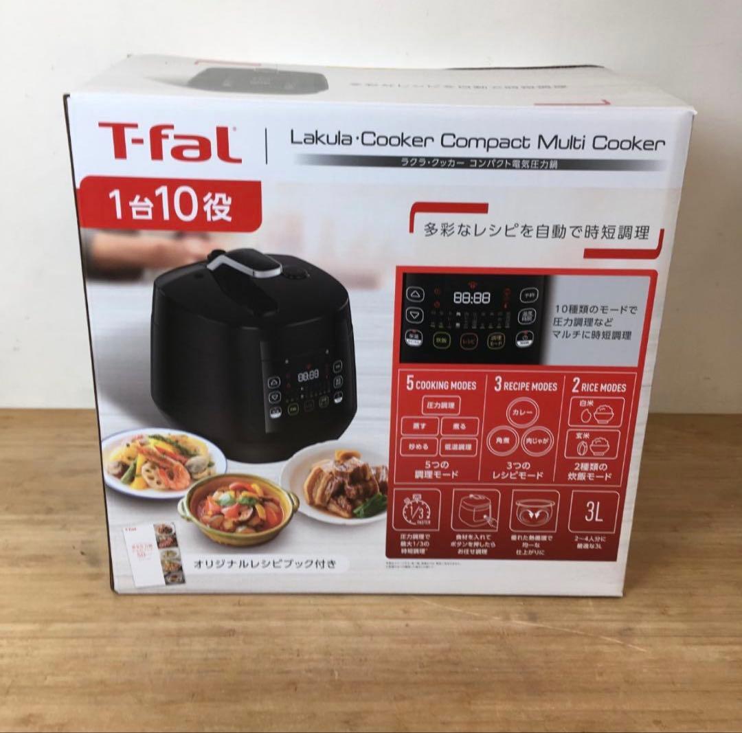 【新品未開封】ティファール 電気圧力鍋 CY3508JP T-fal ラクラ・クッカー コンパクト CY3508JP（ブラック） 電気圧力鍋