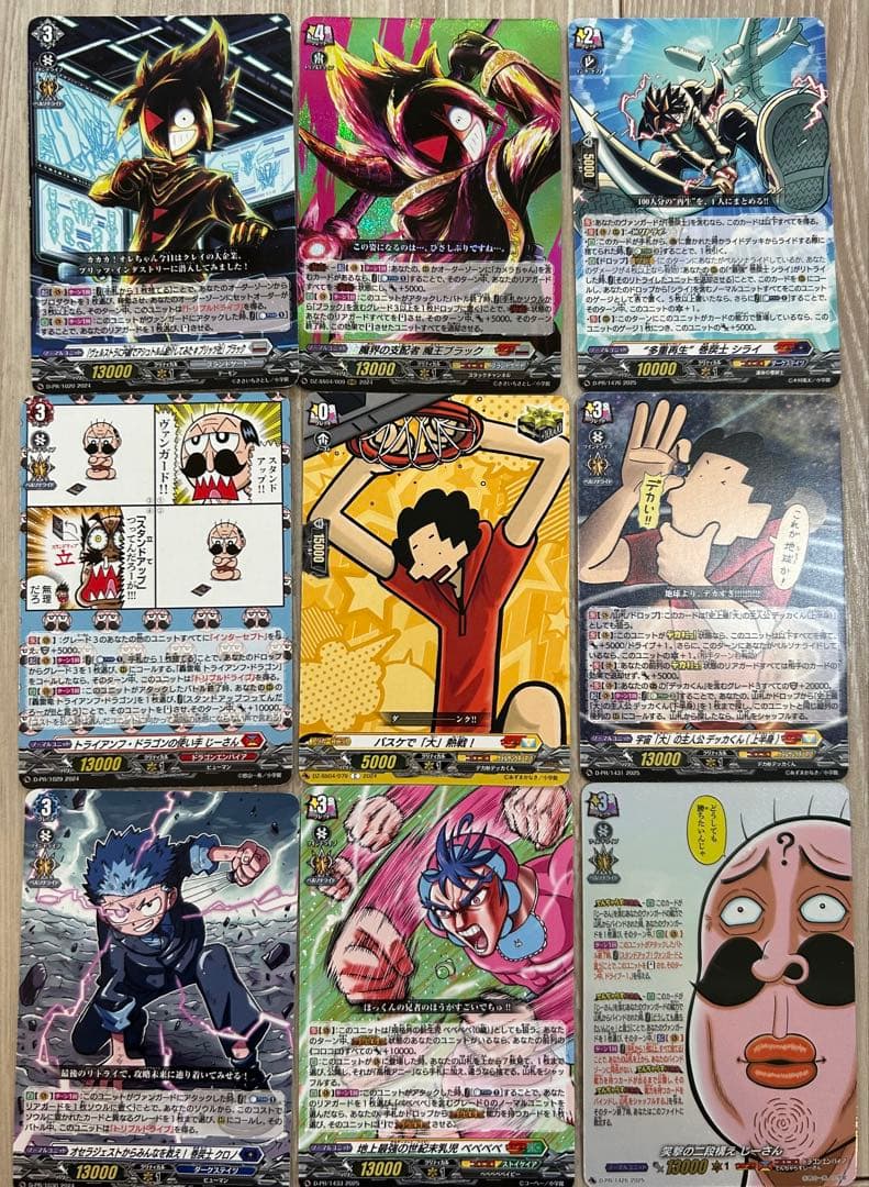 カードファイト!! ヴァンガード カード9枚セット - メルカリ