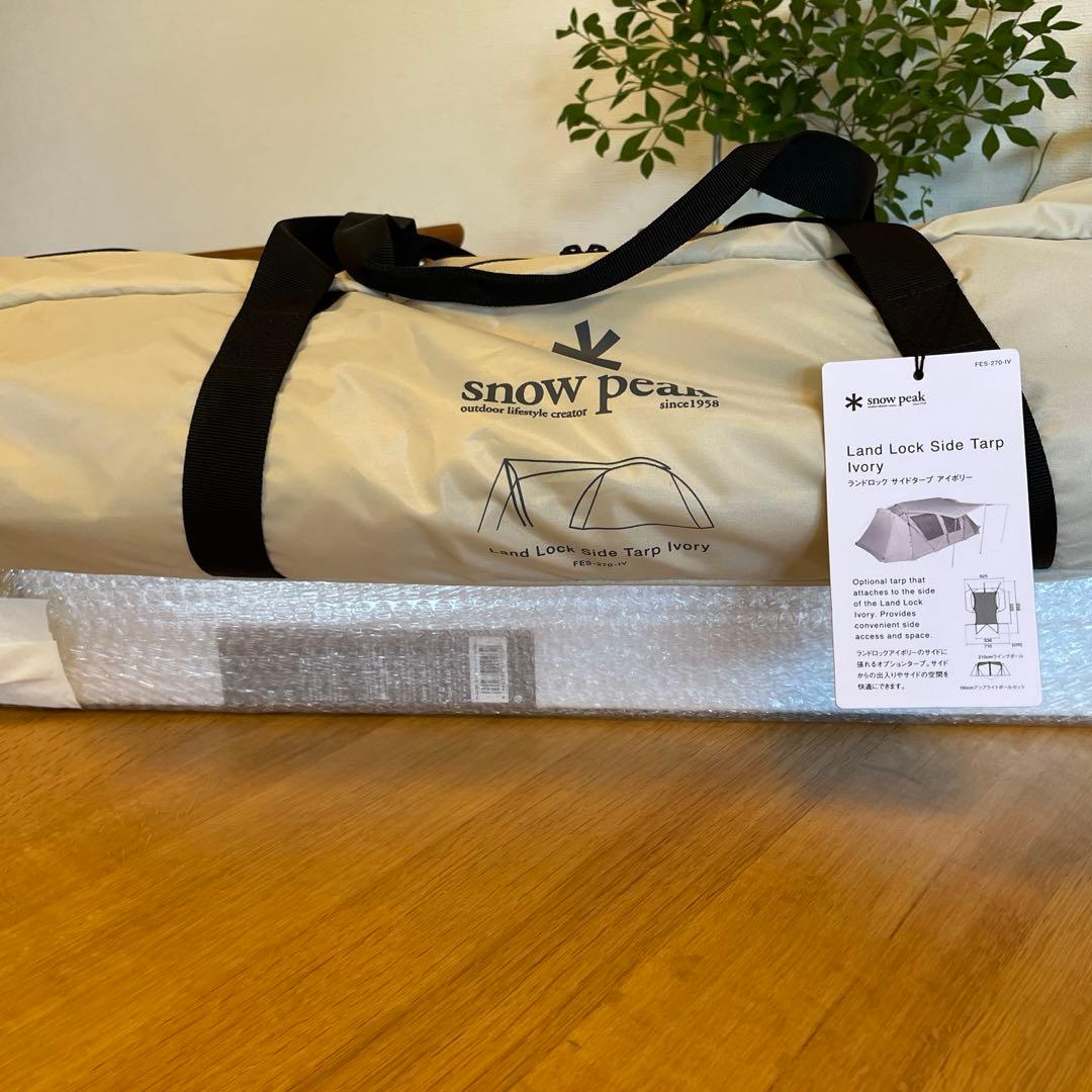 雪峰祭限定 ランドロックサイドタープ アイボリー 新品未使用 - メルカリ