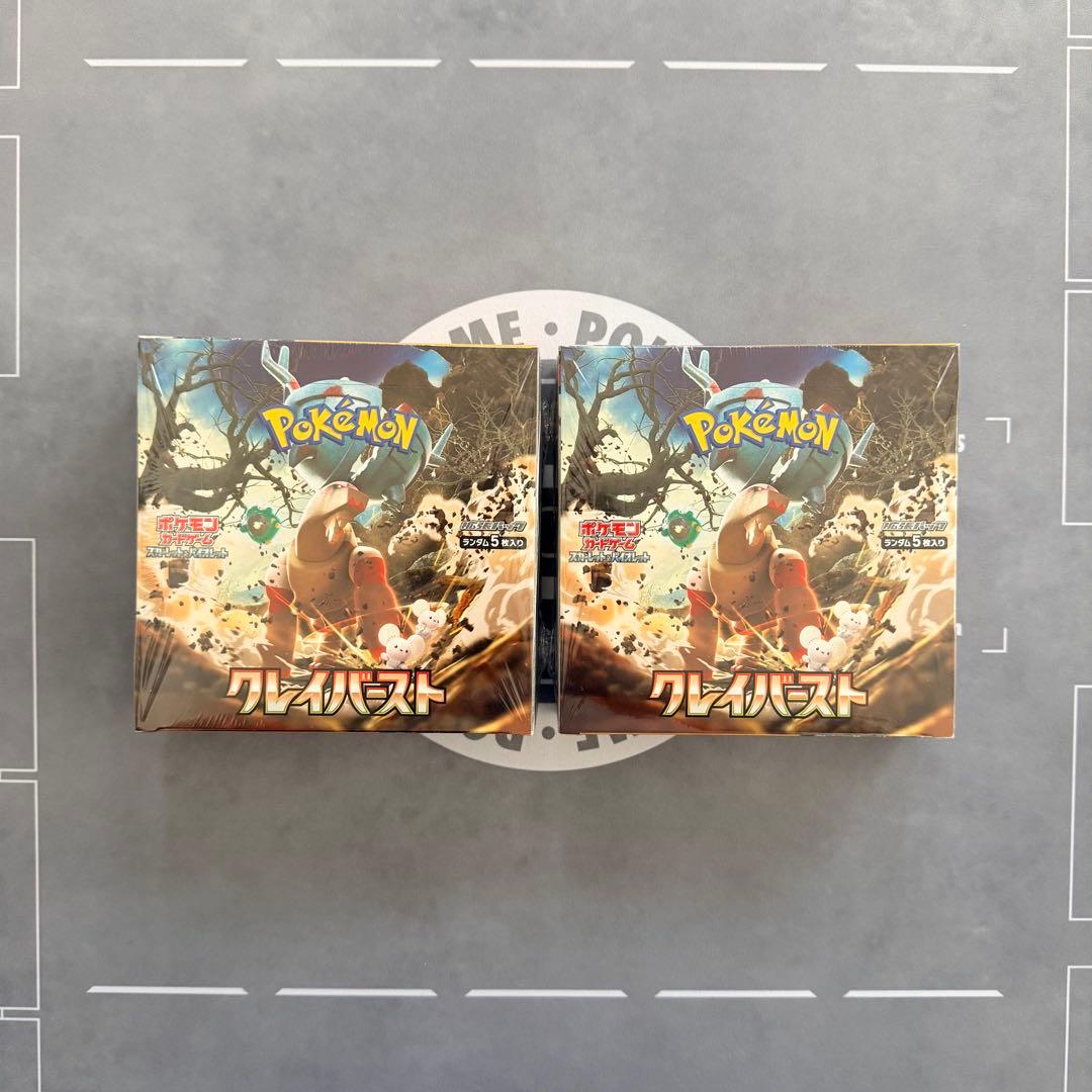 ポケモンカード BOX グレイバースト 2BOX 【シュリンク付き】 - メルカリ