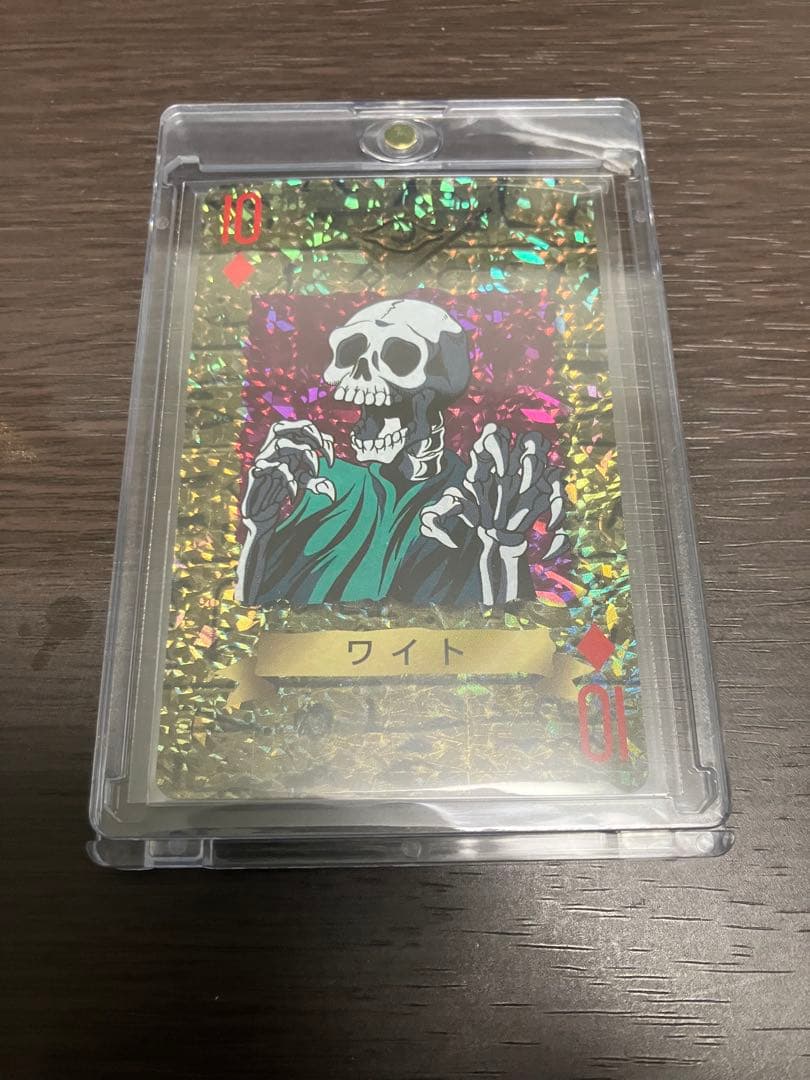 遊戯王　トランプコレクション　ワイト m48636103525_1.jpg?1768402688
