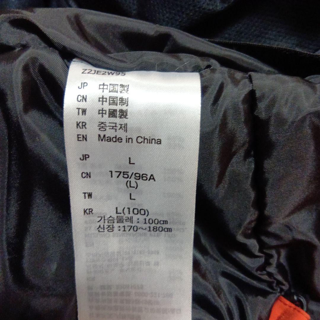 MIZUNO ミズノ メイトウェア 2023モデル Lサイズ