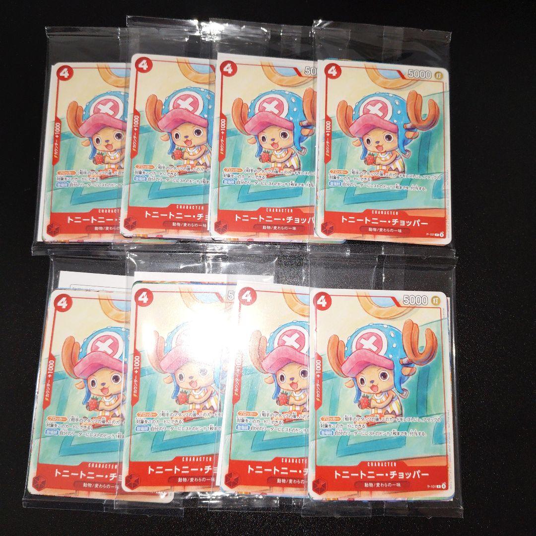 未開封】ワンピースプロモーションカードセット2025 8パック - メルカリ