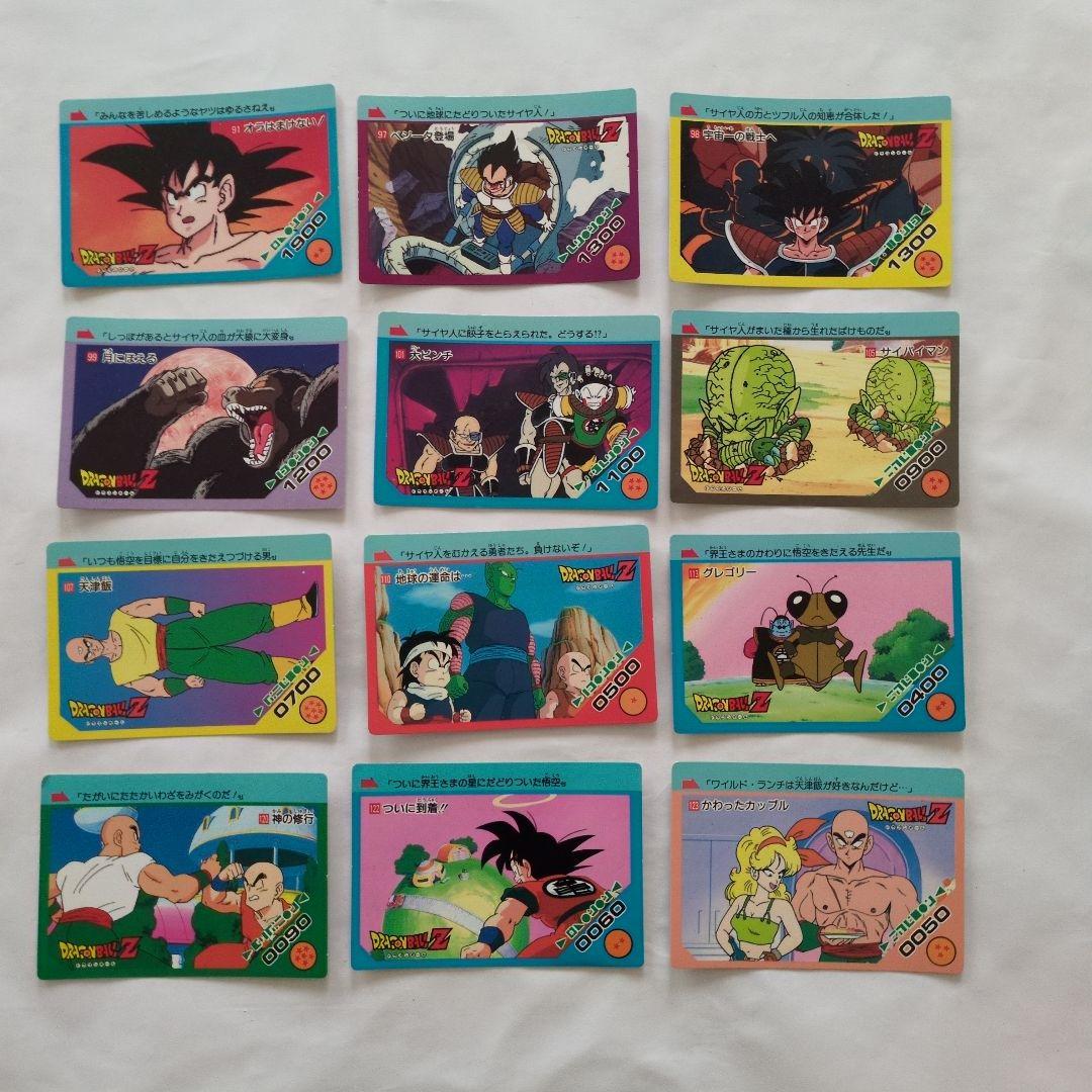 平成レトロ】ドラゴンボールZ カード まとめ売り 12枚 アマダ - メルカリ