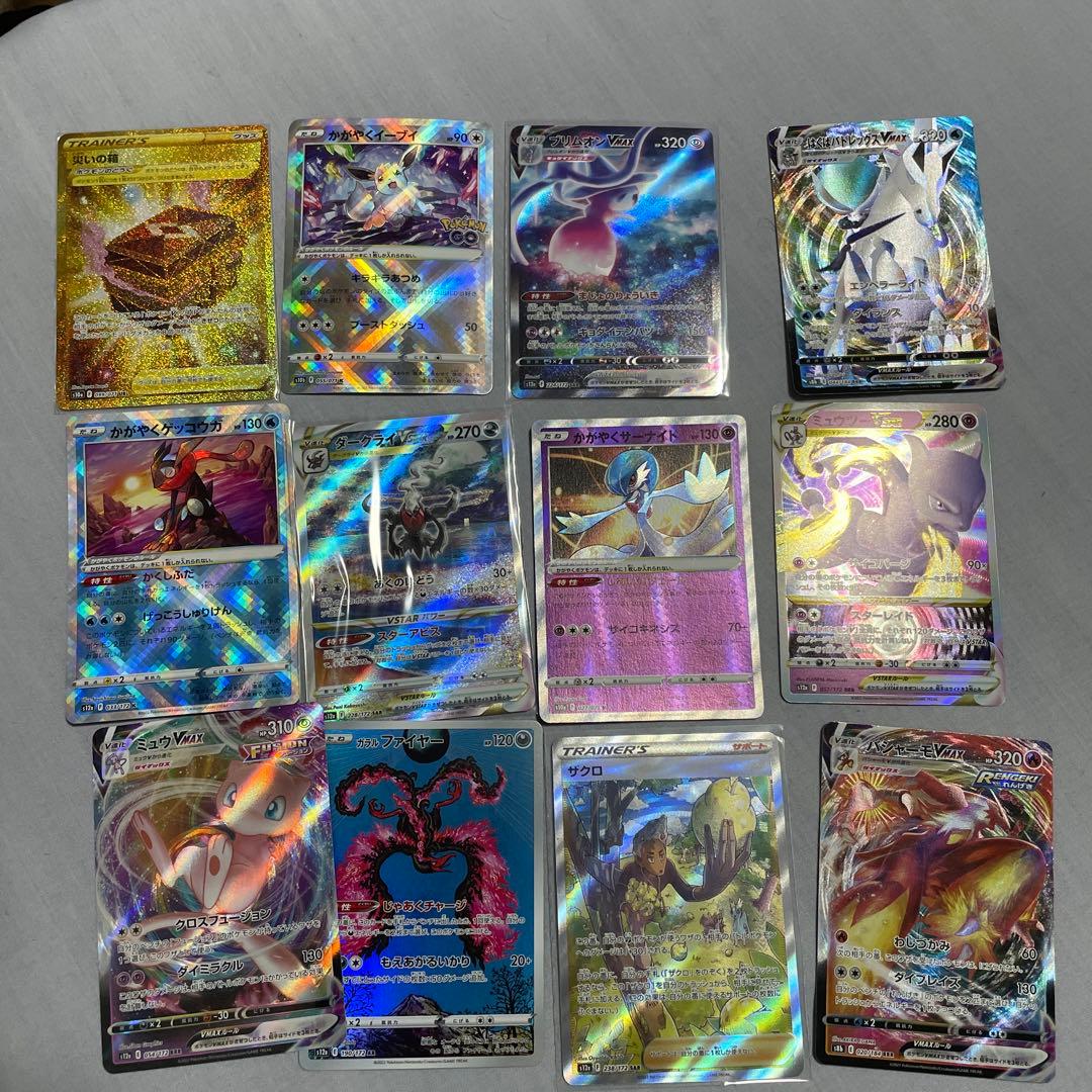 ポケモンカード 引退品 光り物のみ162枚 L108996211 - ポケモンカード