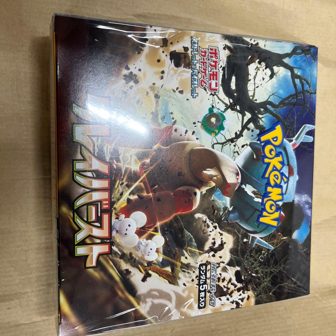 クレイバーストBOXシュリンク付き ポケモンカードゲーム