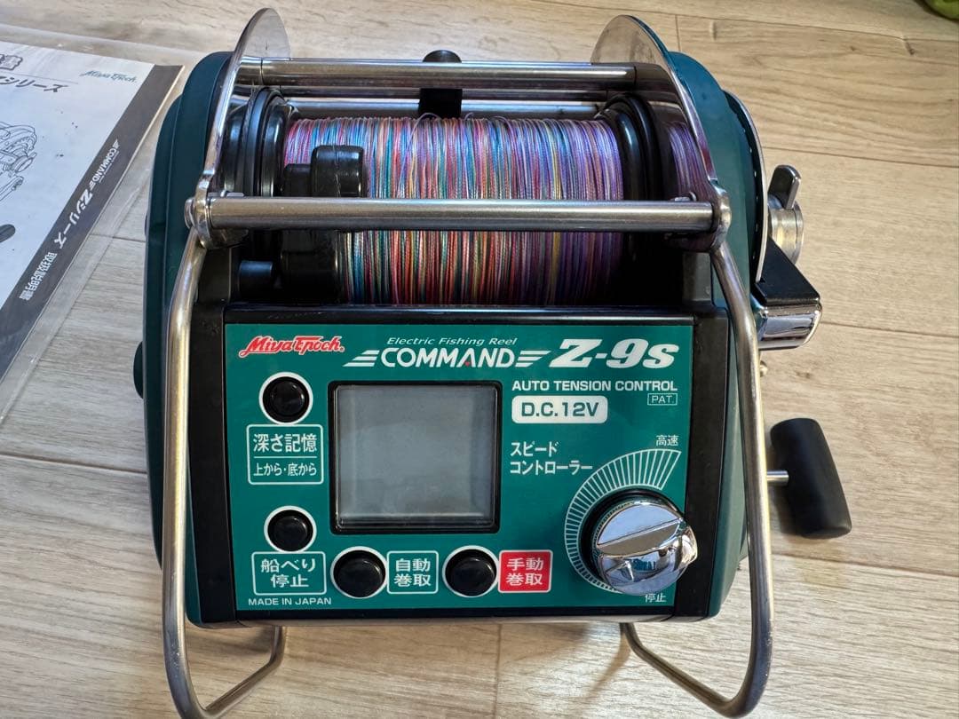 ミヤエポック ミヤマエ 電動リール Z-9s epoqe 【ミヤエポック】・COMMAND Z-9S 12V/24V 選択性□電動リール