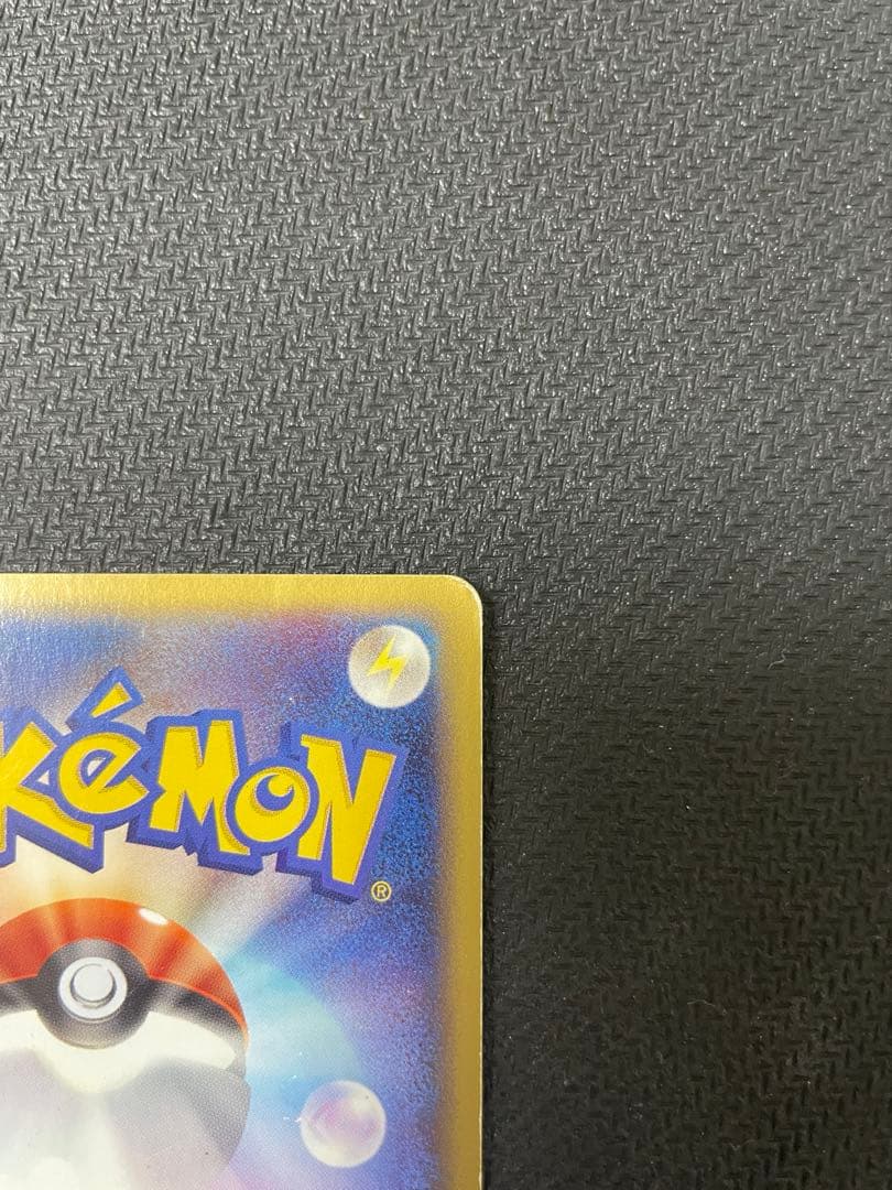 【希少：渦巻きホロ】シャワーズ ★ 拡張パック第4弾 裂けた大地 027/088