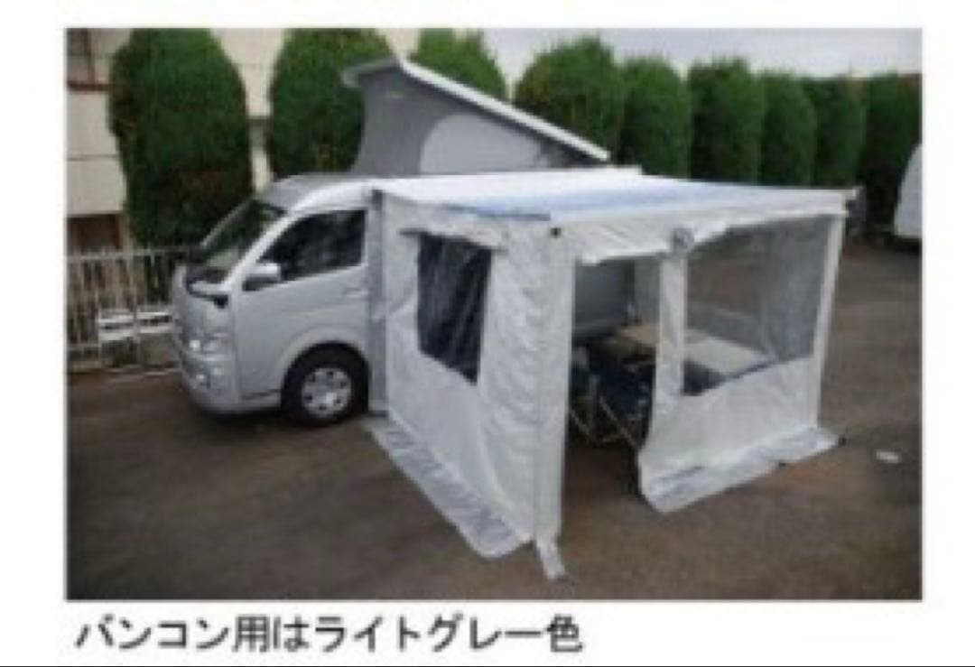 MiMie テントルーム 幅3.5m バンコン用 サイドウォーニング用 MiMie テントルーム