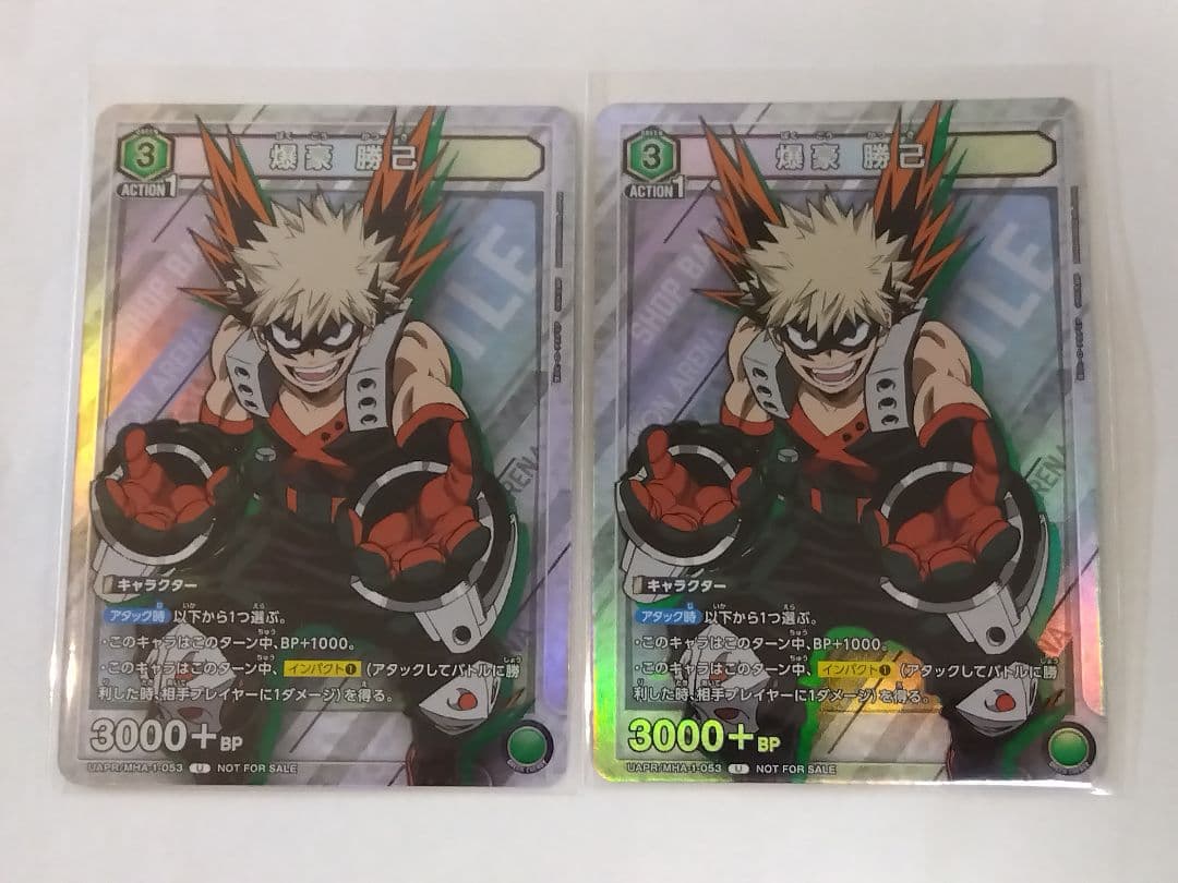 ユニアリ ヒロアカ「爆豪勝己」《プロモーションカード》2枚セット