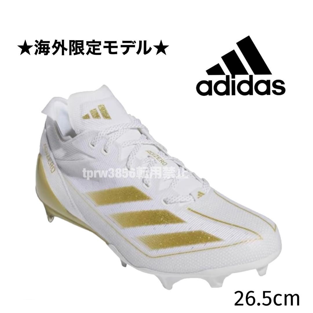 アディダス 265 アディゼロ エレクトリック アメフト スパイク シューズ 金 adidas（アディダス） 野球スパイク 金具スパイク Adizero Electric+