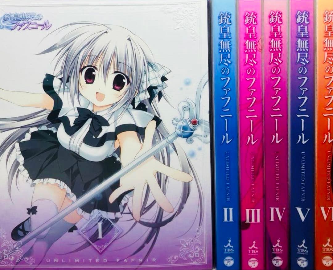 銃皇無尽のファフニール DVD全巻完結セット