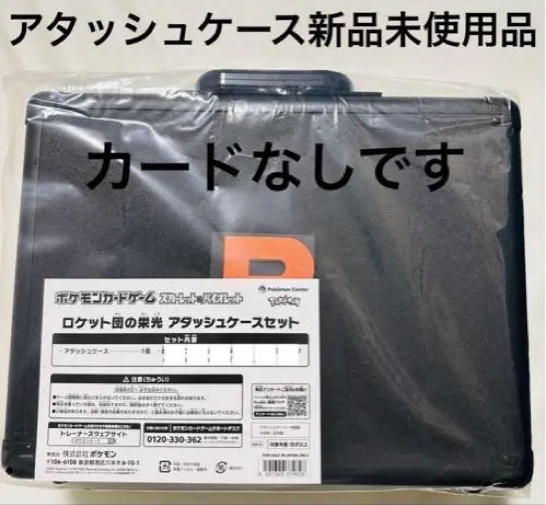 リコリス BP➕TD 4コンセット