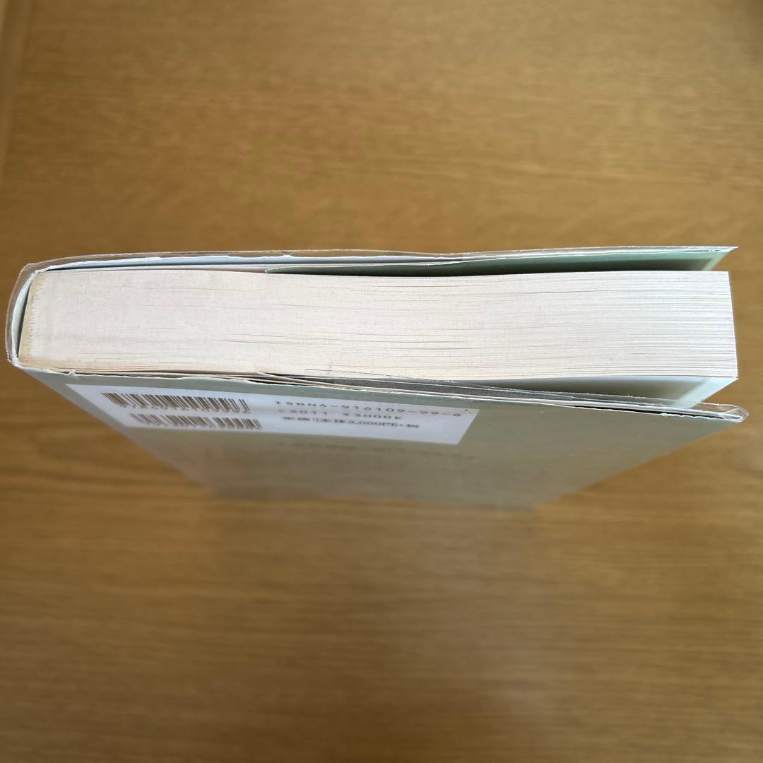 ファミリー・コンステレーション創始者バート・ヘリンガーの脱サイコセラピー論