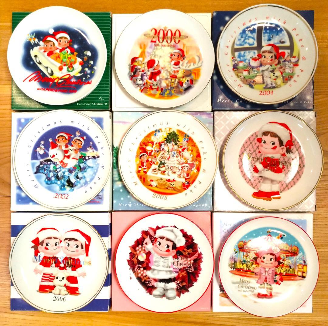 不二家】ペコちゃん お皿 クリスマス 1999年 ～ 2008年 9枚セット