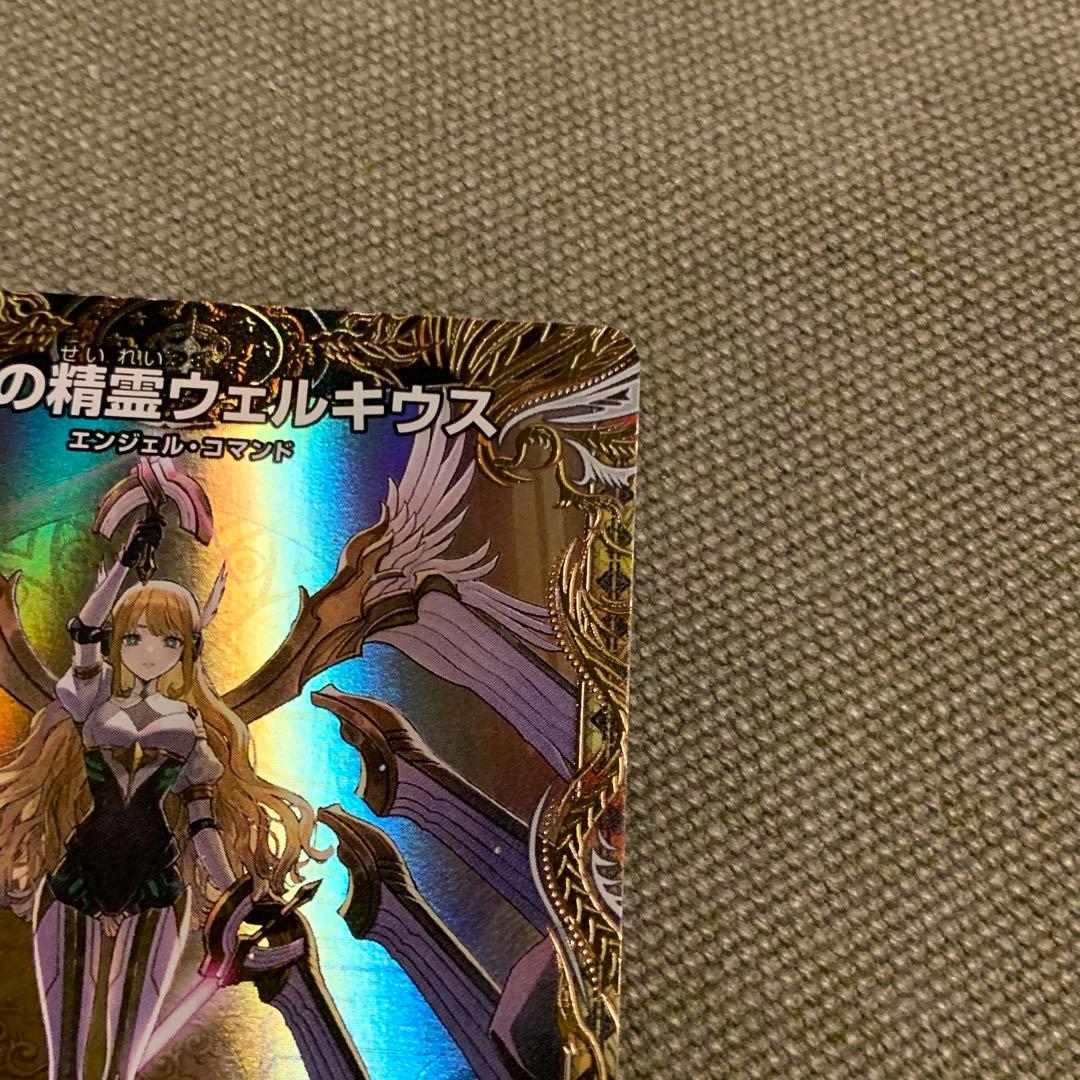 闘門の精霊ウェルキウス 金トレ - メルカリ