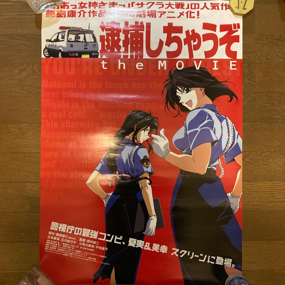 ぽ⭐︎様 リクエスト 2点 まとめ商品 - メルカリ