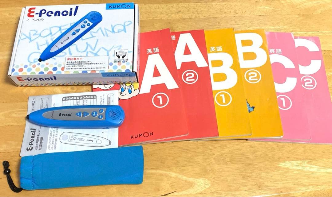 ⭐︎公文E-pencil 英語教材 セット⭐︎ - メルカリ