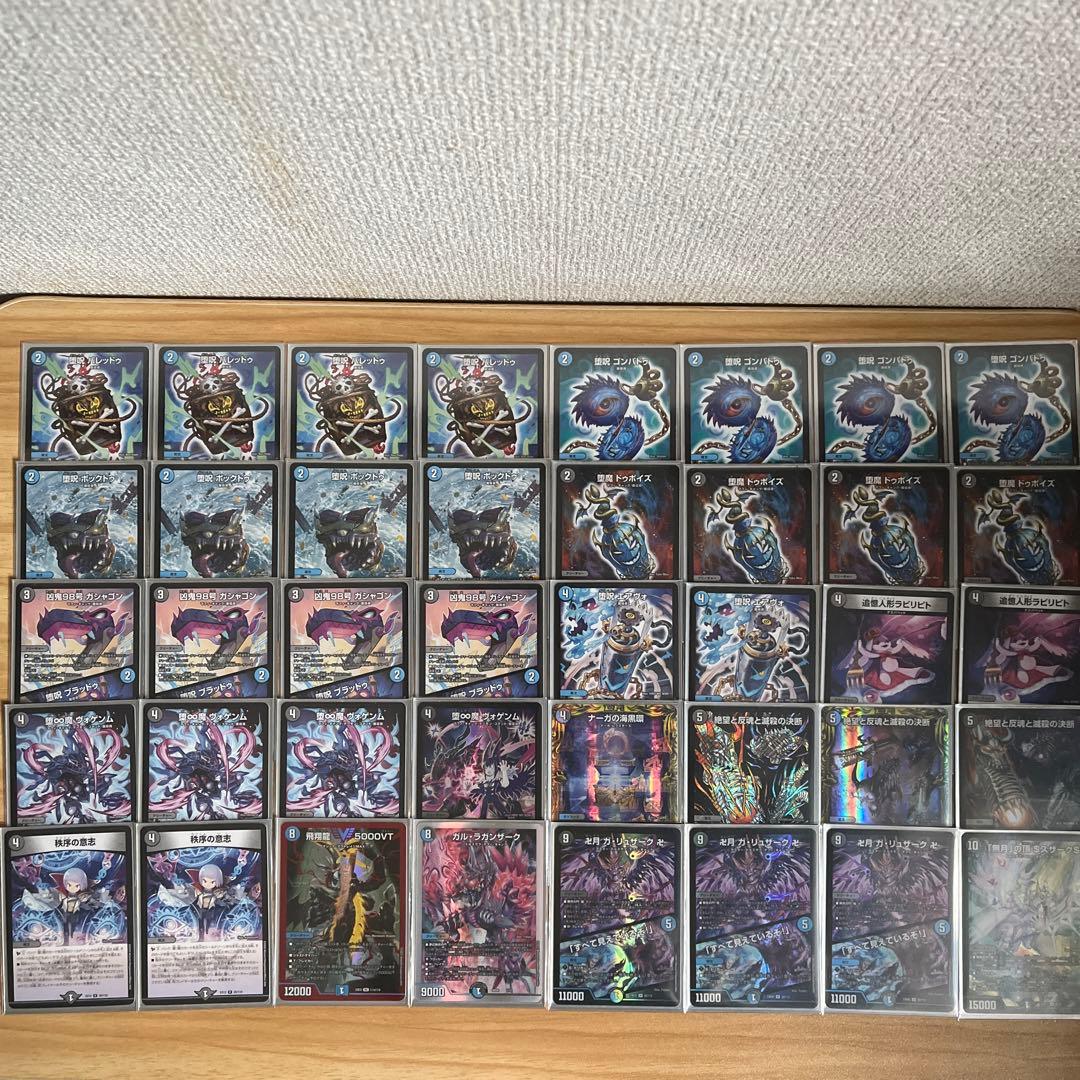 青黒魔導具、5000vt、ゼニスザーク、ヴォゲンム、青黒魔道具 - メルカリ