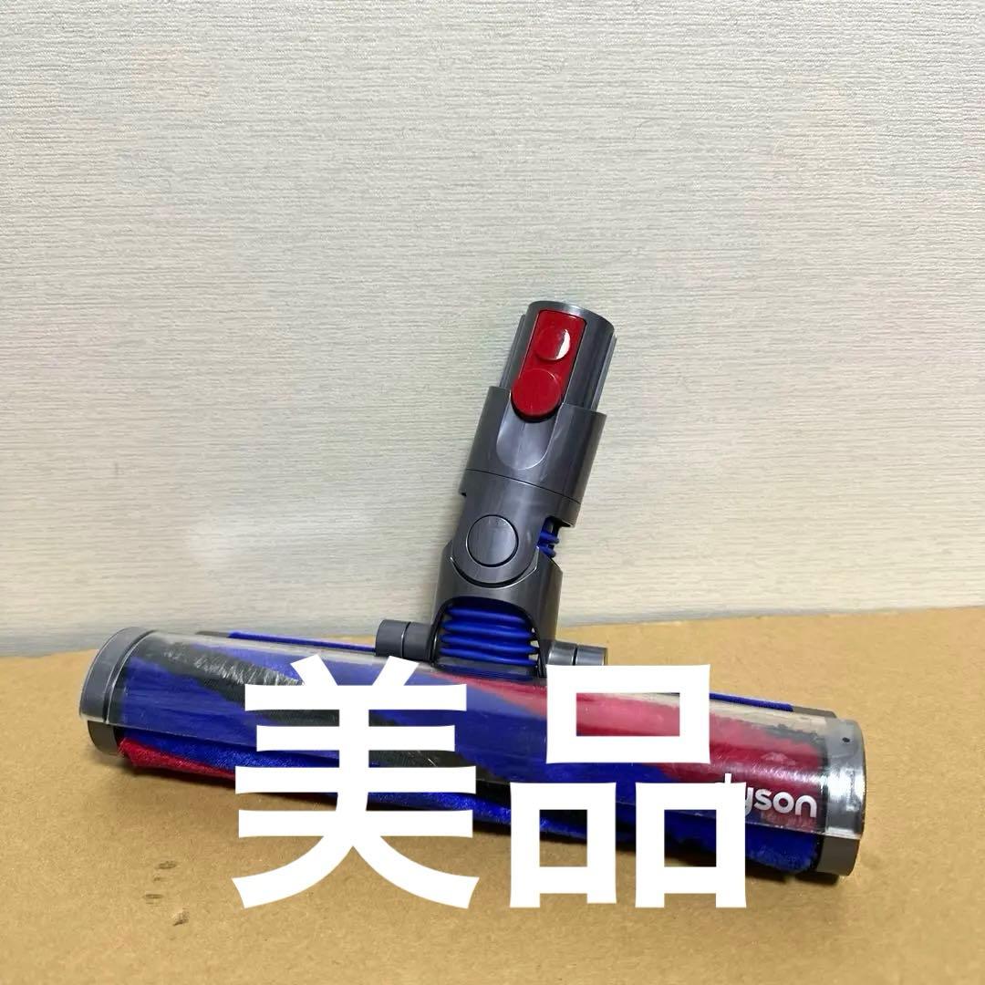 ダイソン digital Slimローラーヘッド 354531-02 SV18用 - メルカリ