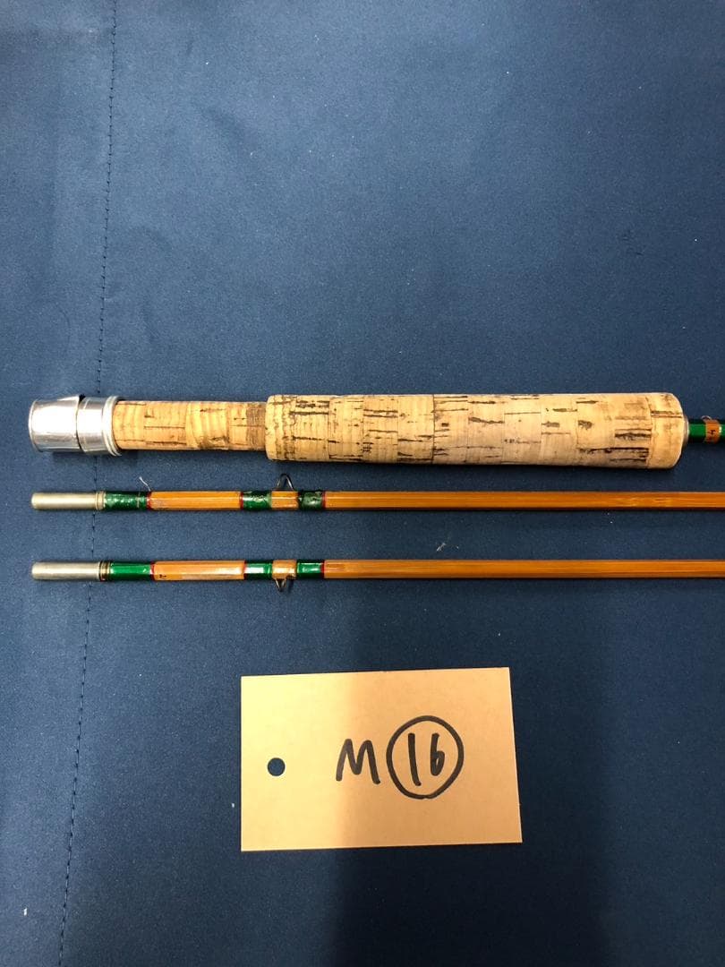 ペゾン＆ミシェル ブレトンビリエール 7'6” ＃5 フライロッド