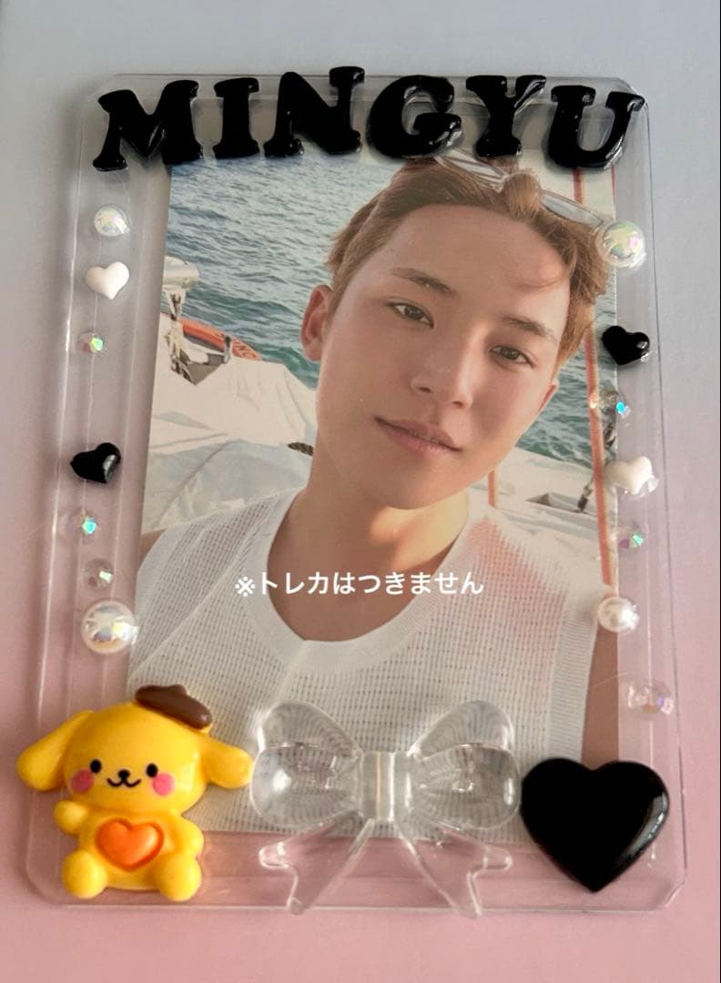 トレカケース デコ SEVENTEEN ミンギュ - メルカリ
