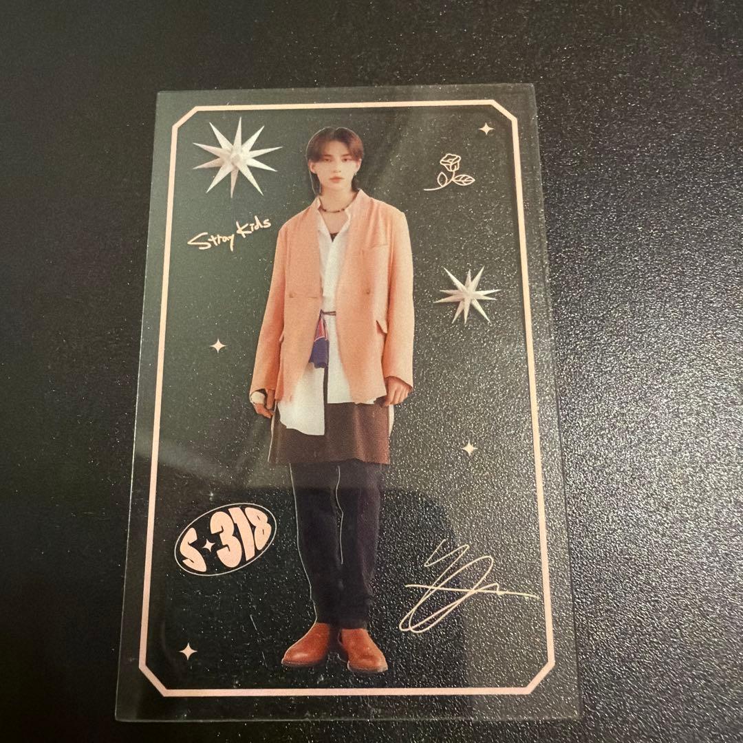 Stray Kids ヒョンジン 2023 S-318 シーグリ クリアトレカ - メルカリ