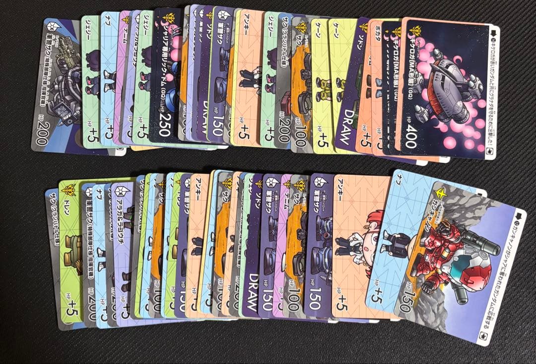 ガンダムカードダスまとめ売り - メルカリ