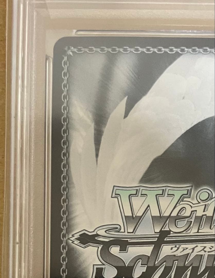 PSA10】 ヴァイスシュヴァルツ ブースター アズールレーン 吾妻 SP