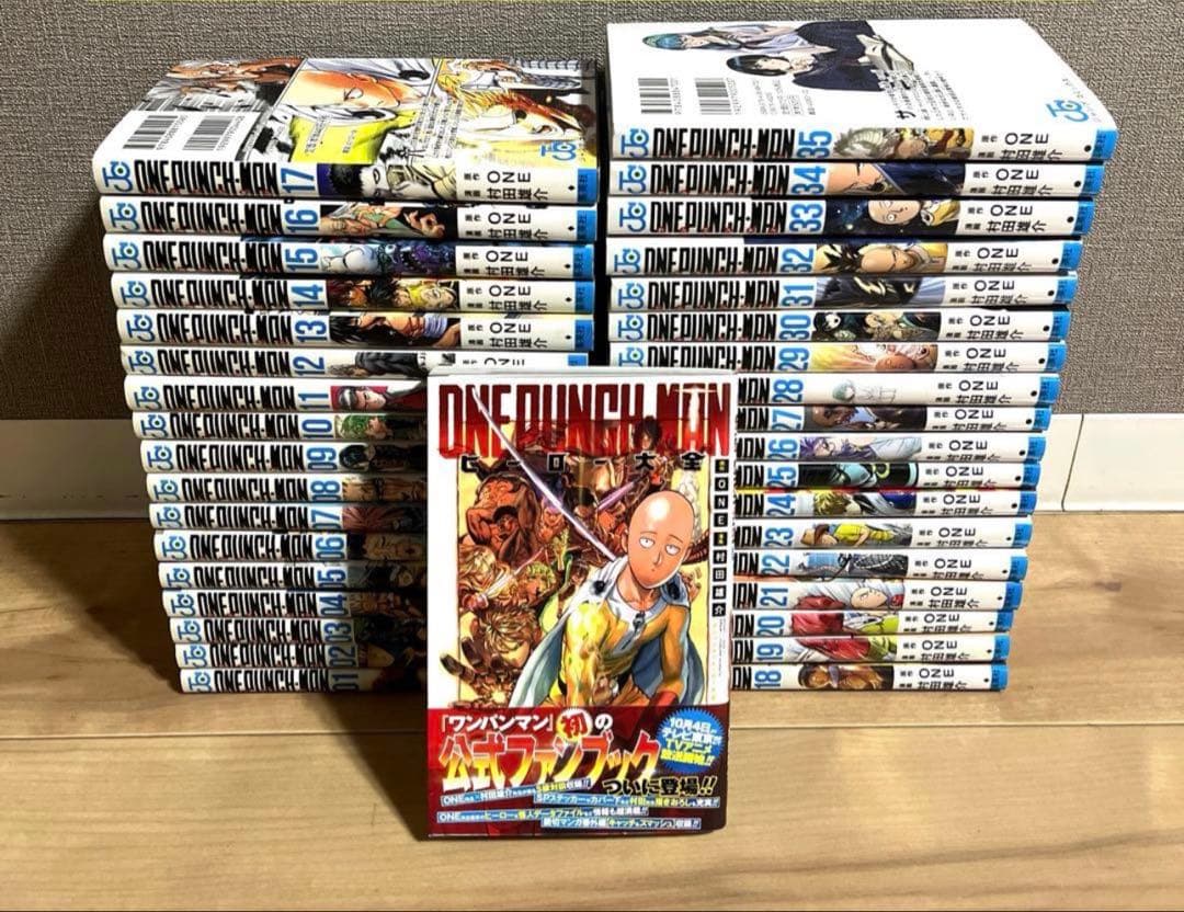 ONE PUNCH MAN 35巻セット - メルカリ