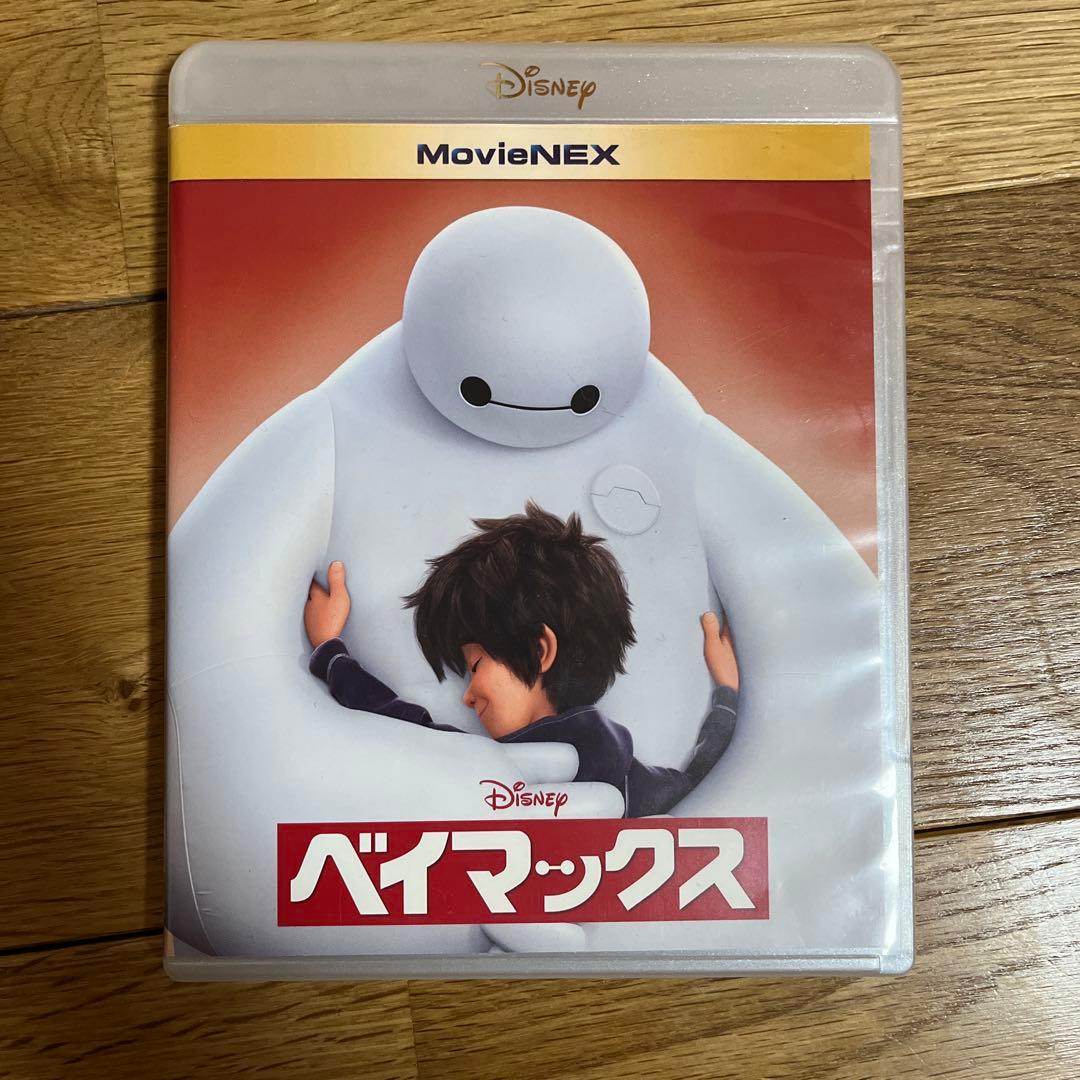 ベイマックス MovieNEX('14米)〈2枚組〉 - メルカリ