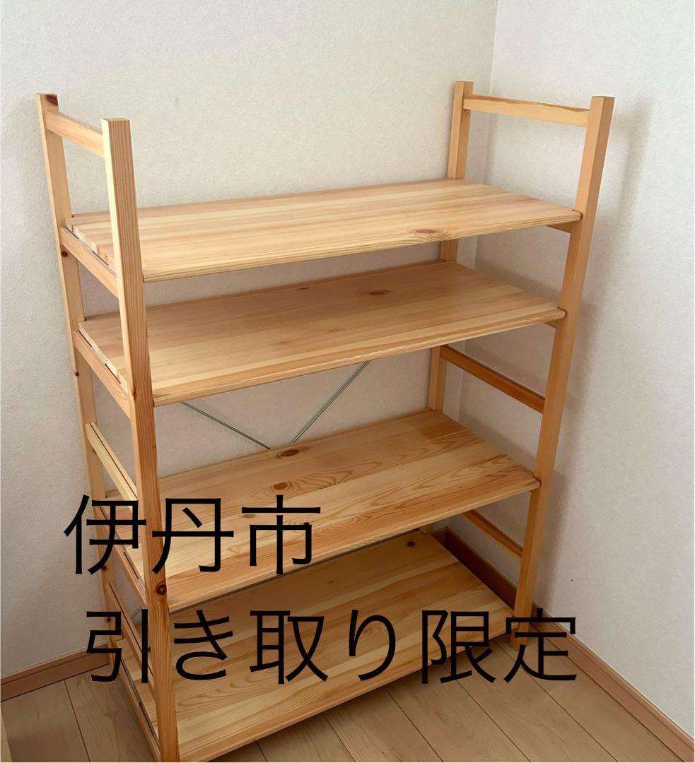 無印良品　パイン材ユニットシェルフ　4段 Amazon｜無印良品 パイン材ユニットシェルフ 中 幅86×奥行39.5×高さ