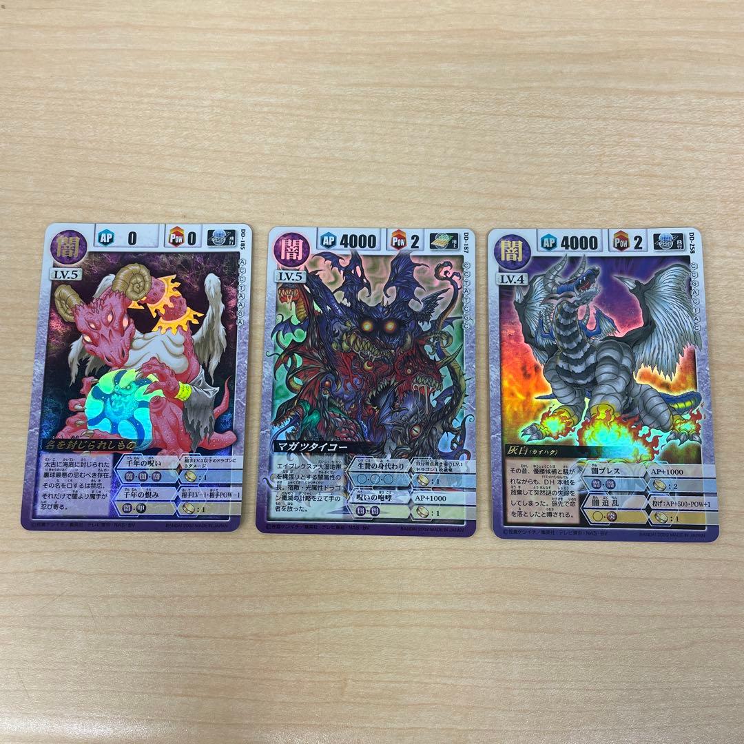 ドラゴンドライブ カード まとめ売り - メルカリ