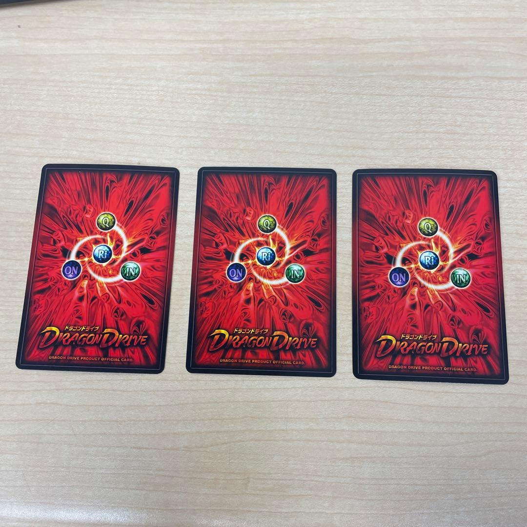 ドラゴンドライブ カード まとめ売り - メルカリ