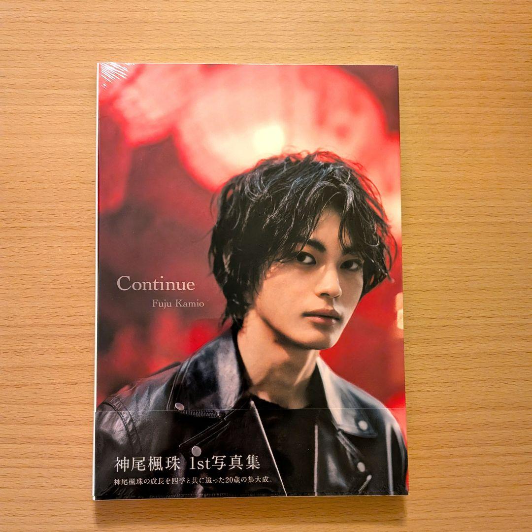 新品】神尾楓珠 ファースト写真集 フライヤー付き - メルカリ