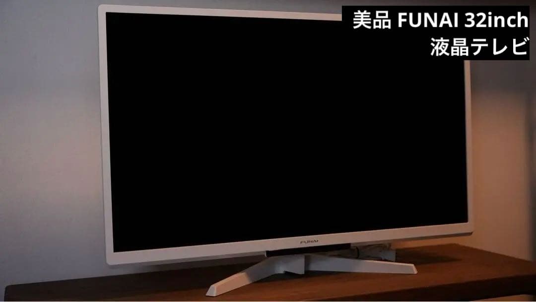 美品 FUNAI ホワイト 液晶テレビ 本体 FUNAI、HDD内蔵テレビに白い40型。ヤマダ電機限定で54,780円 - AV Watch