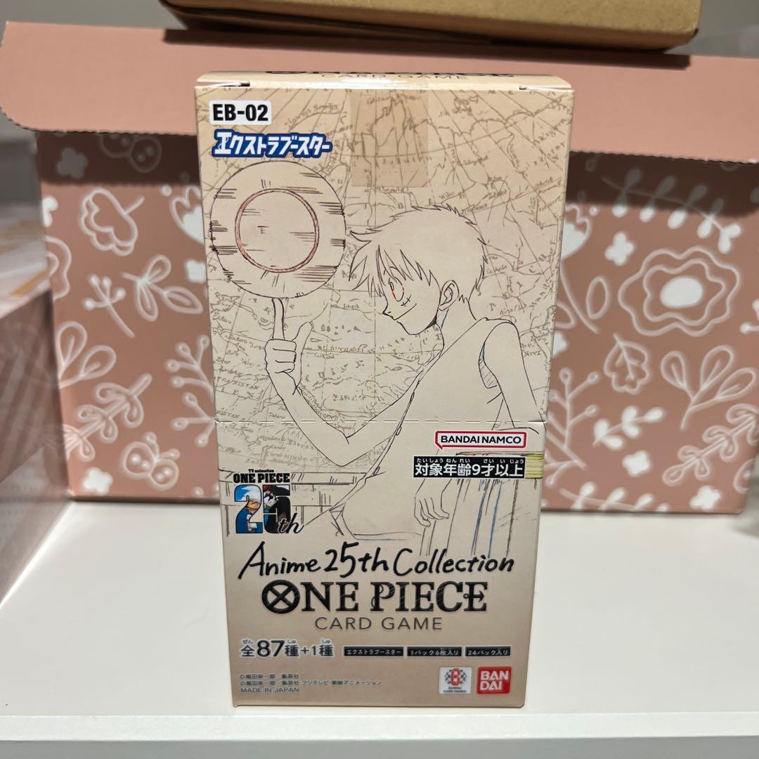 新品未開封】EB-02 25周年コレクション BOX テープ付き - メルカリ